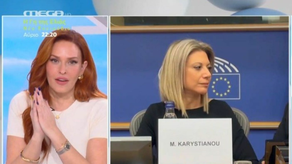 xristidou_karystianou