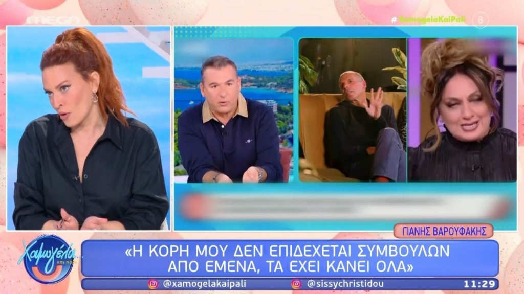 xristidou_varoufakis_liagkas_moutidou