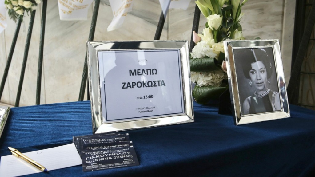 zarokosta-kideia–new