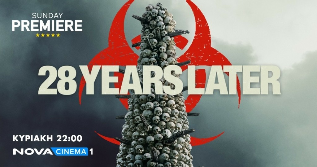 28YEARSLATER_Photo 1