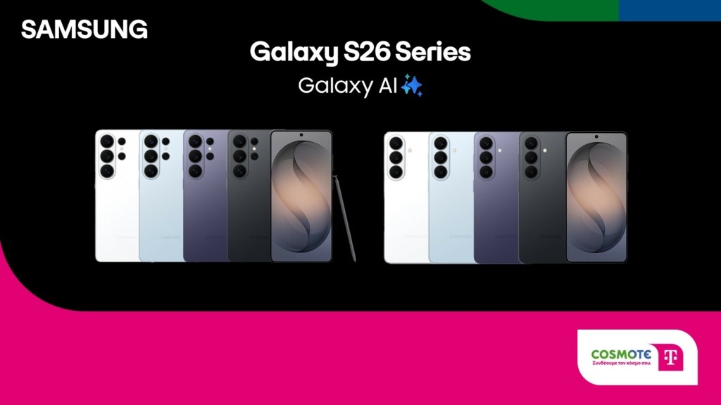 COSMOTE-TELEKOM_SAMSUNG-Galaxy-S26