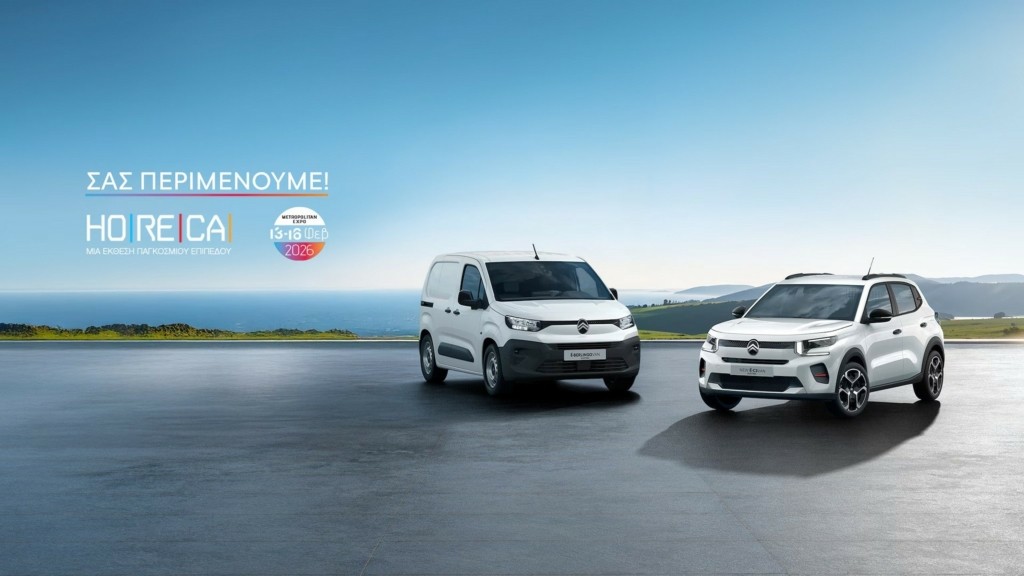 CTN_HORECA_2880x1620