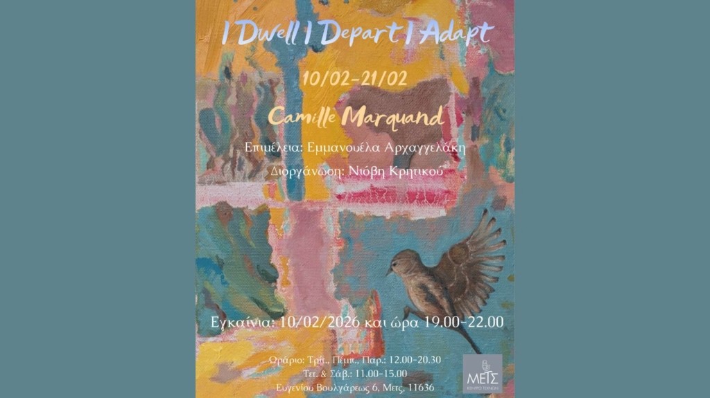 Camille Marquand_I Dwell I Depart I Adapt