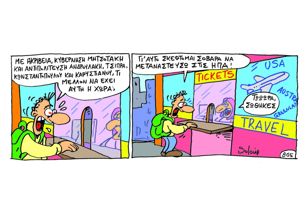 <div style="width:1px;height:1px"></div>OYRA865JJJ