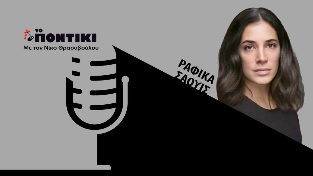 PODCAST SAOYIS SITE 10.02