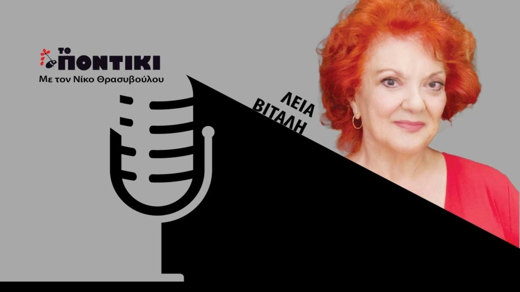 PODCAST VITALI SITE 01.03