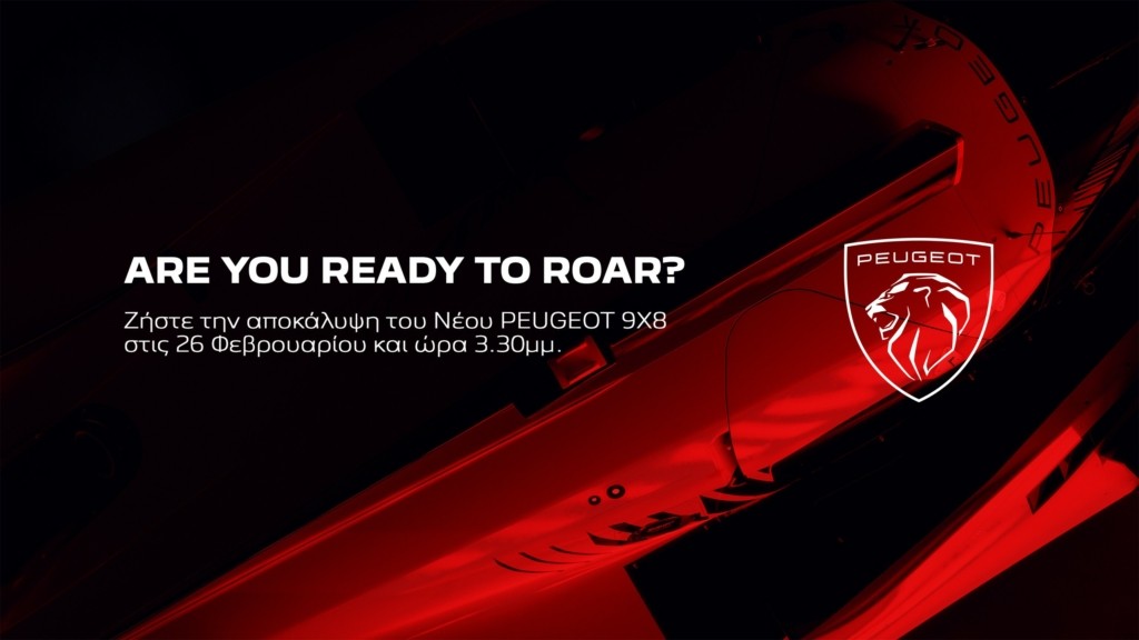 Peugeot_Sport_9X8_TEASER_16x9