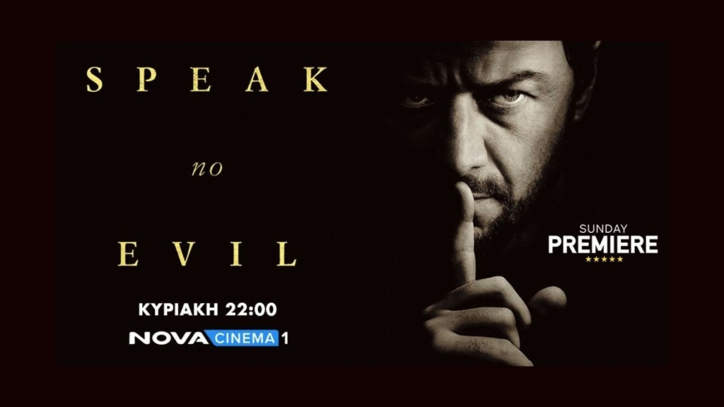 Spreak No Evil_Photo 1