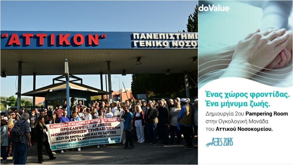 attikon_dovalue_0402_1920-1080_new