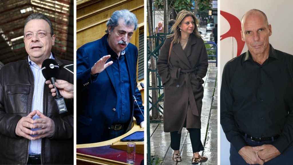 famellos – polakis- karystianou- varoufakis- new