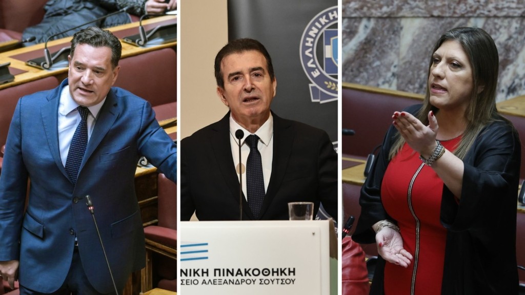 georgiadis – konstantopoulou- xrisoxoidis- new