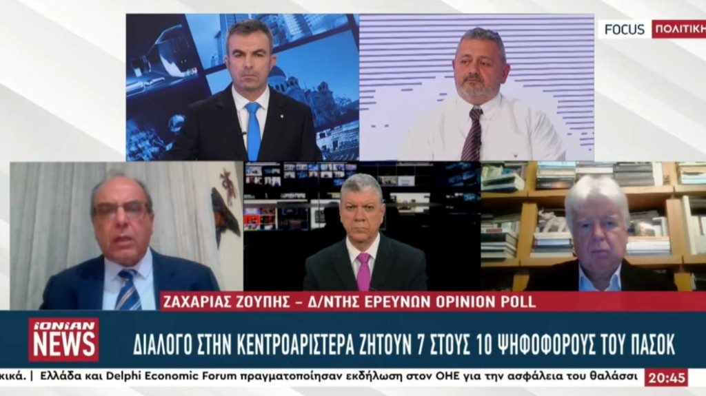ionian_tv