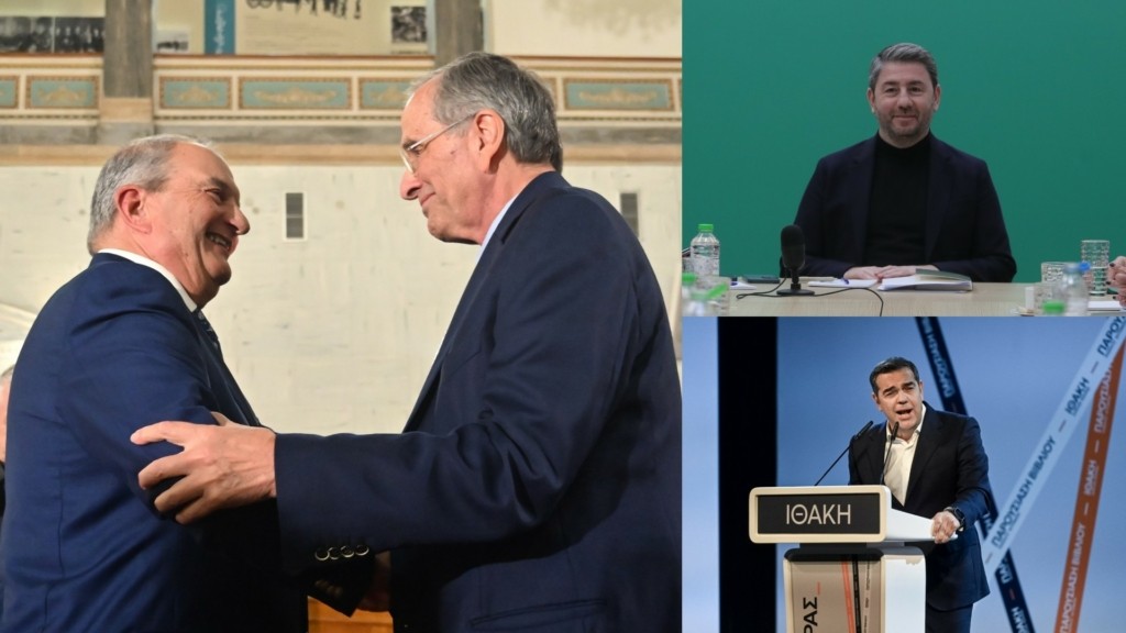 karamanlis-samaras-androulakis-tsipras