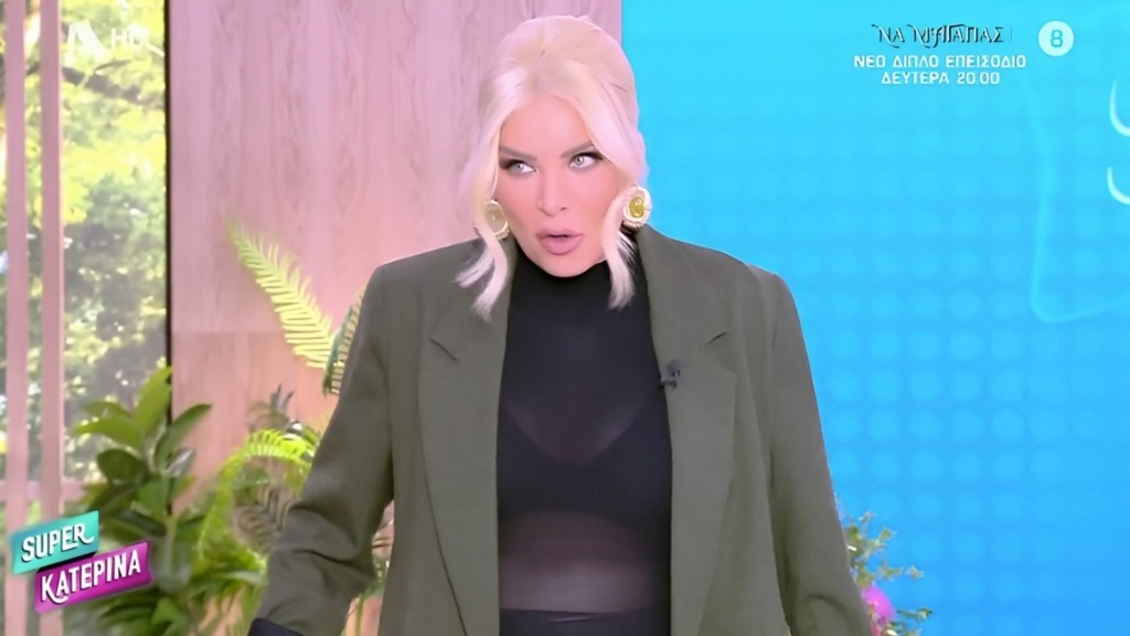 katerina-kainourgiou-new