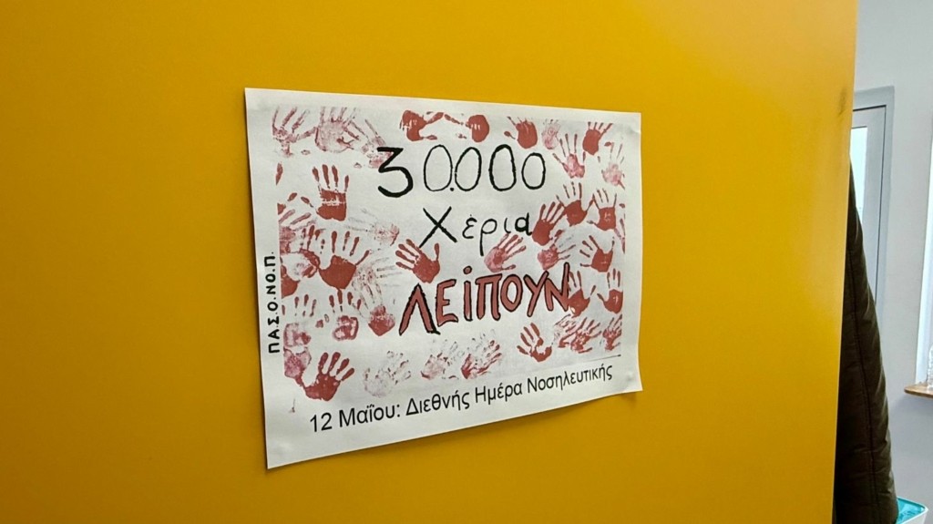 kentro_ygeias_aigina_new