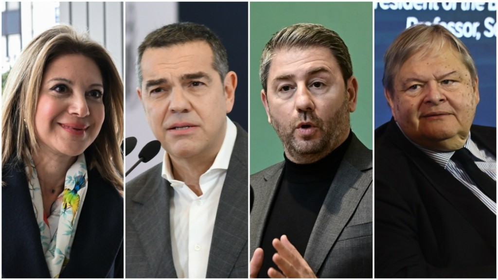 maria alexis nikos baggelis