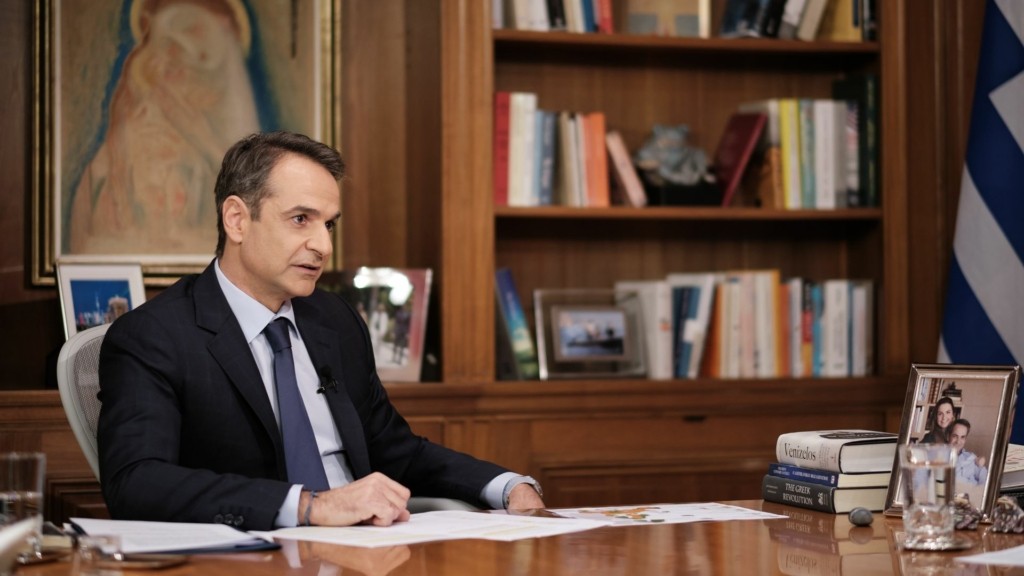 mitsotakis synenteyxi 88- new