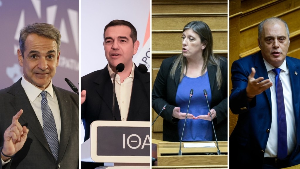 mitsotakis tsipras – zoi – velopoylos – new