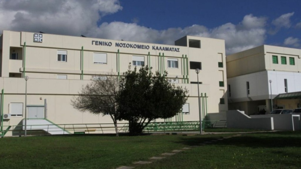 nosokomeio kalamata – new