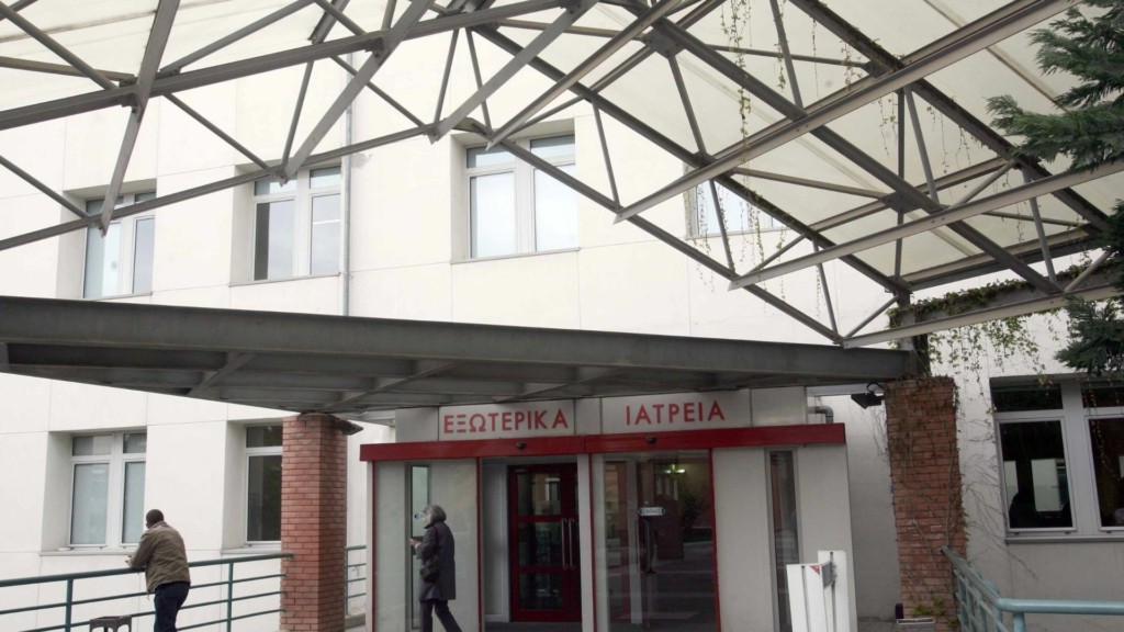 nosokomeio-papageorgiou-776-new