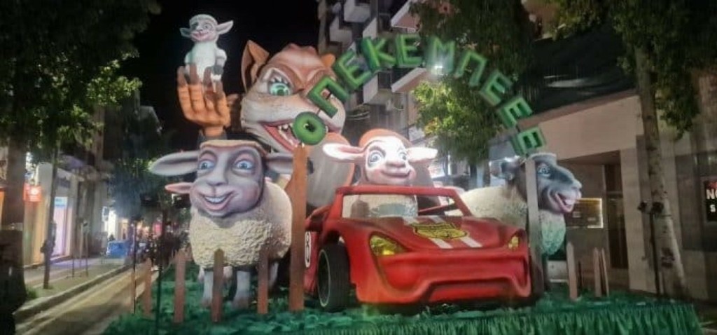 Φωτογραφία για: Πάτρα: Με νυχτερινή παρέλαση των φωτισμένων αρμάτων ξεκίνησε το τριήμερο της κορύφωσης του καρναβαλιού 5 patra 8