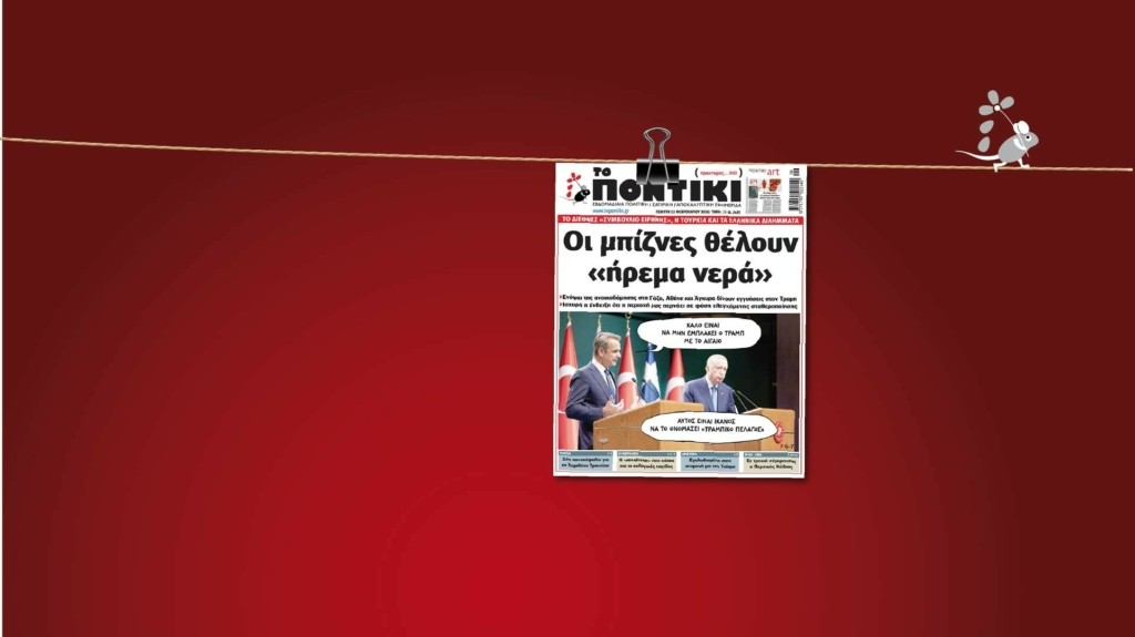 <div style="width:1px;height:1px"></div>prwtoselido newA