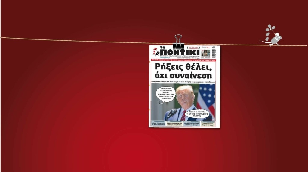 <div style="width:1px;height:1px"></div>prwtoselido newA