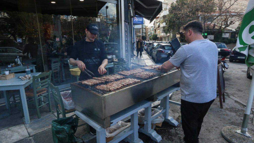 tsiknopempti athina 99- new