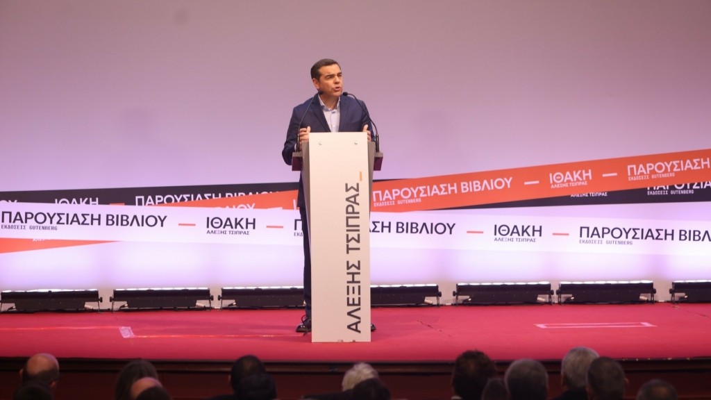 tsipras_0602_1920-1080_new