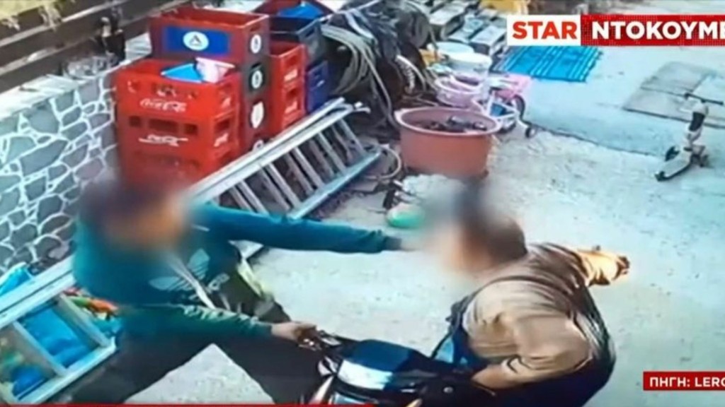 video xylodarmos leros 77- new