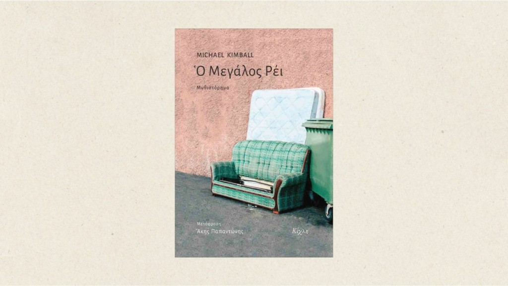 vivlio_drougou_sel27