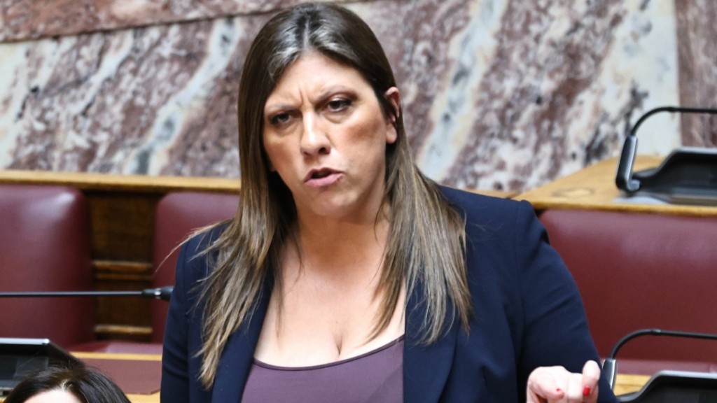 zoi konstantopoulou 88- new