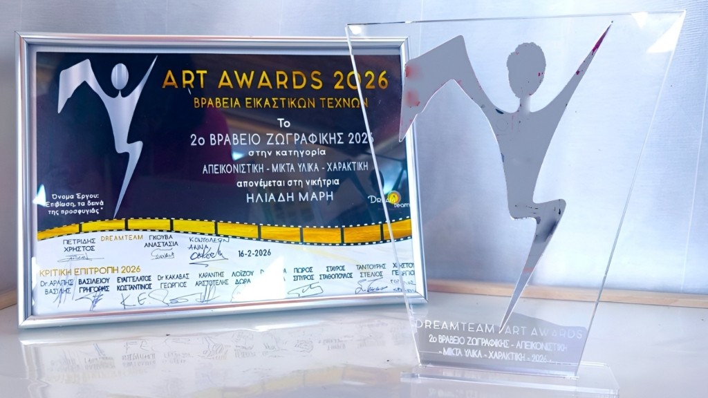 2 vraveio art awards copy (1)