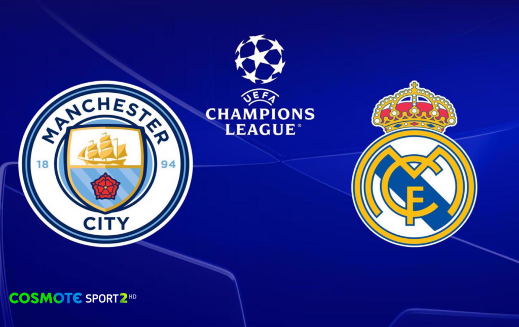 COSMOTE TV_Μάντσεστερ Σίτι-Ρεάλ Μαδρίτης