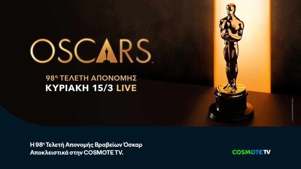 COSMOTE-TV_OSCARS_2026_