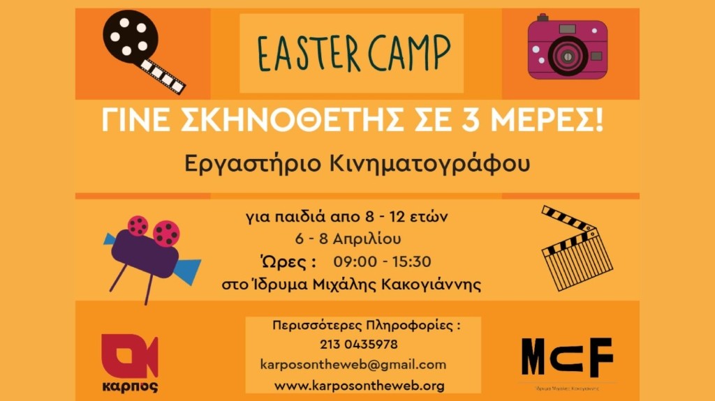 EASTER -CAMP