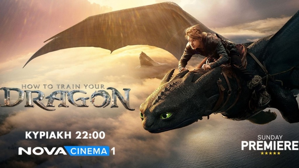 How to train your dragon_Photo 1