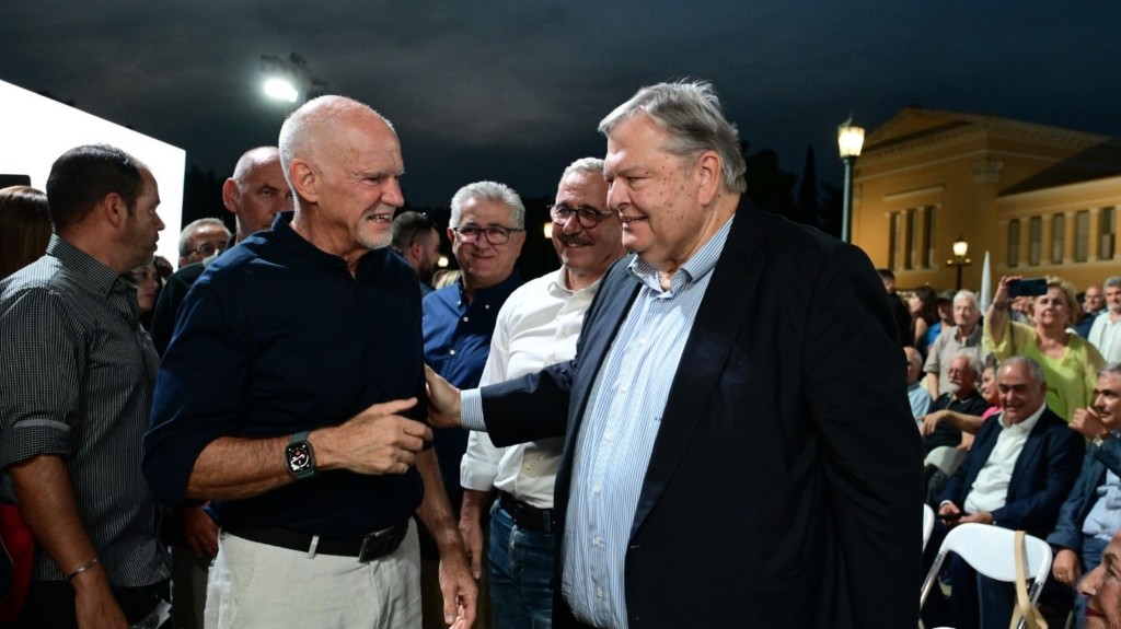 PAPANDREOU BENIZELOS NEW