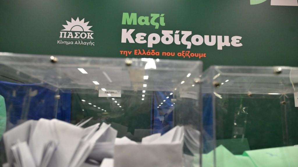 PASOK_synedrio_new_123