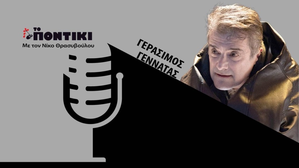 PODCAST GENNATAS SITE 07.03