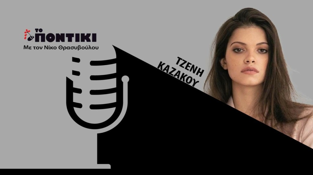 PODCAST KAZAKOY SITE 05.03