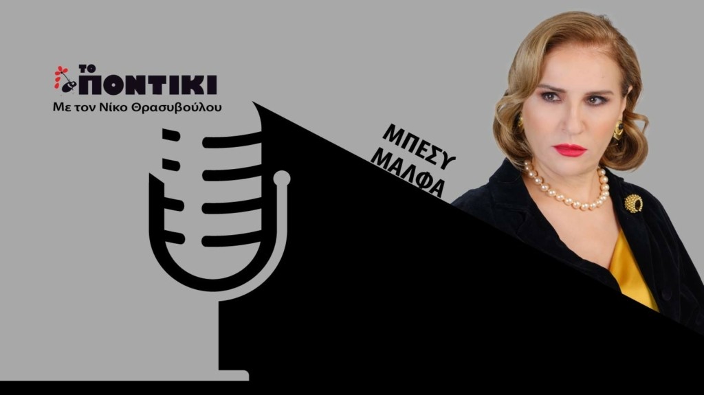 PODCAST MALFA SITE 03.03