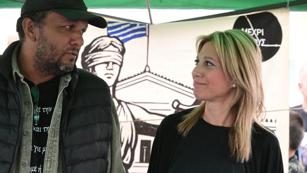 ROUTSI KARYSTIANOU NEW