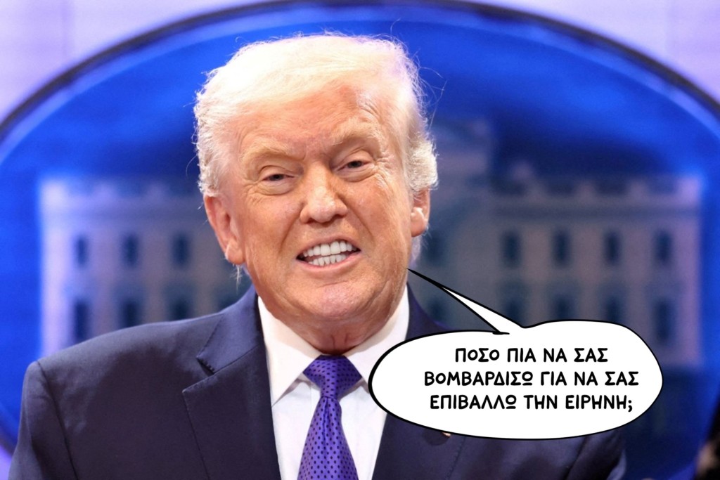 <div style="width:1px;height:1px"></div>SP260305TRUMP