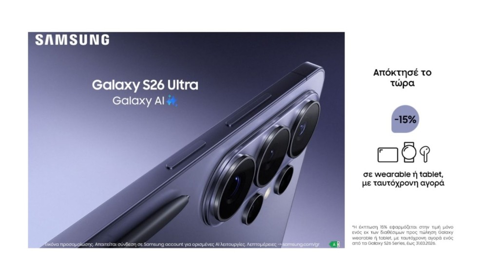 Samsung- Galaxy- S26- Nova