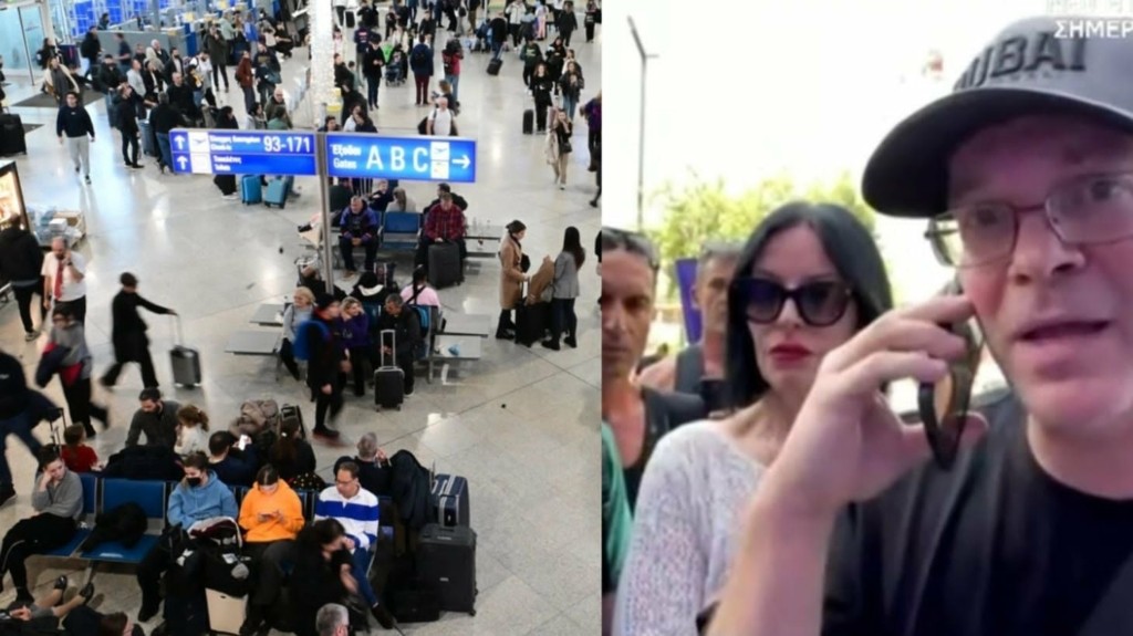 aerodromia mesi anatoli