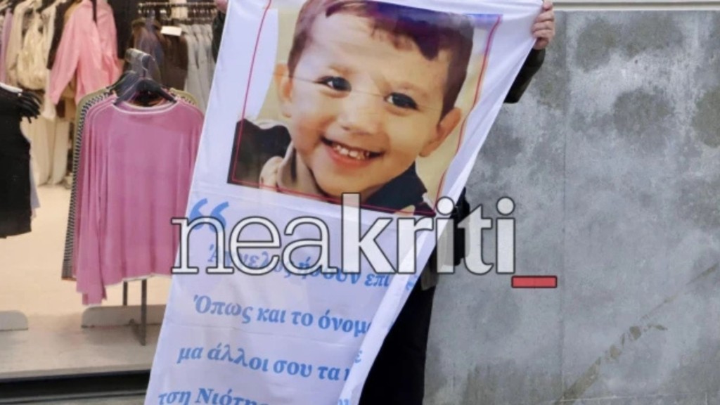 aggelos_irakleio_diki