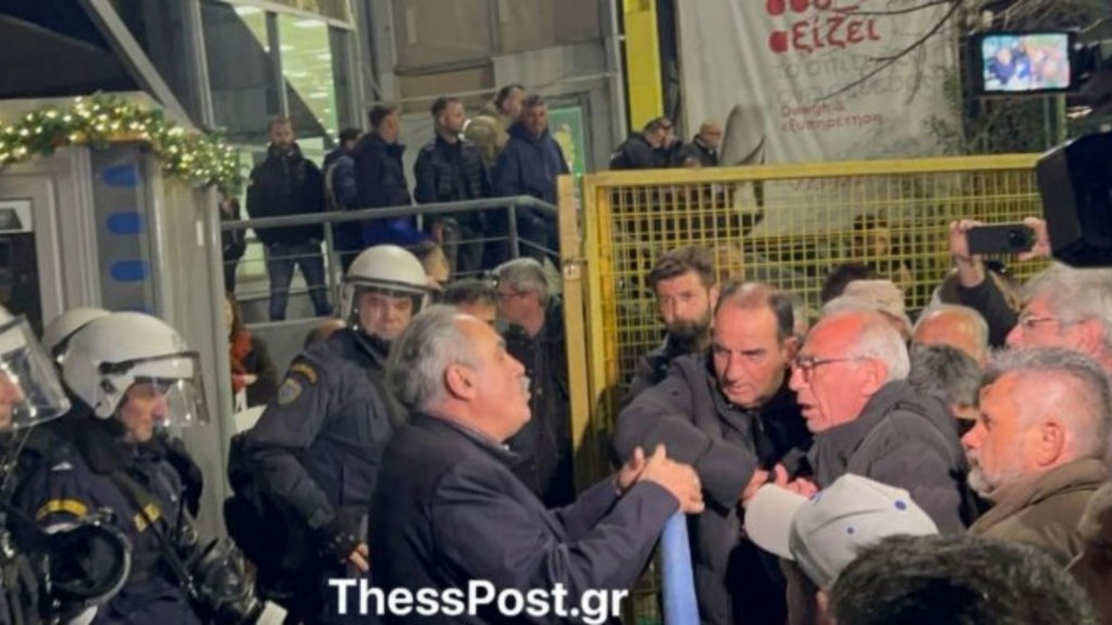 agrotes astynomia agrotica – new