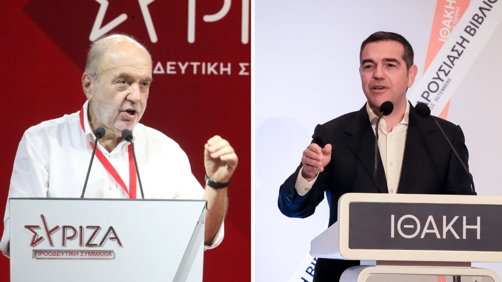 alexiadis – tsipras 77- new