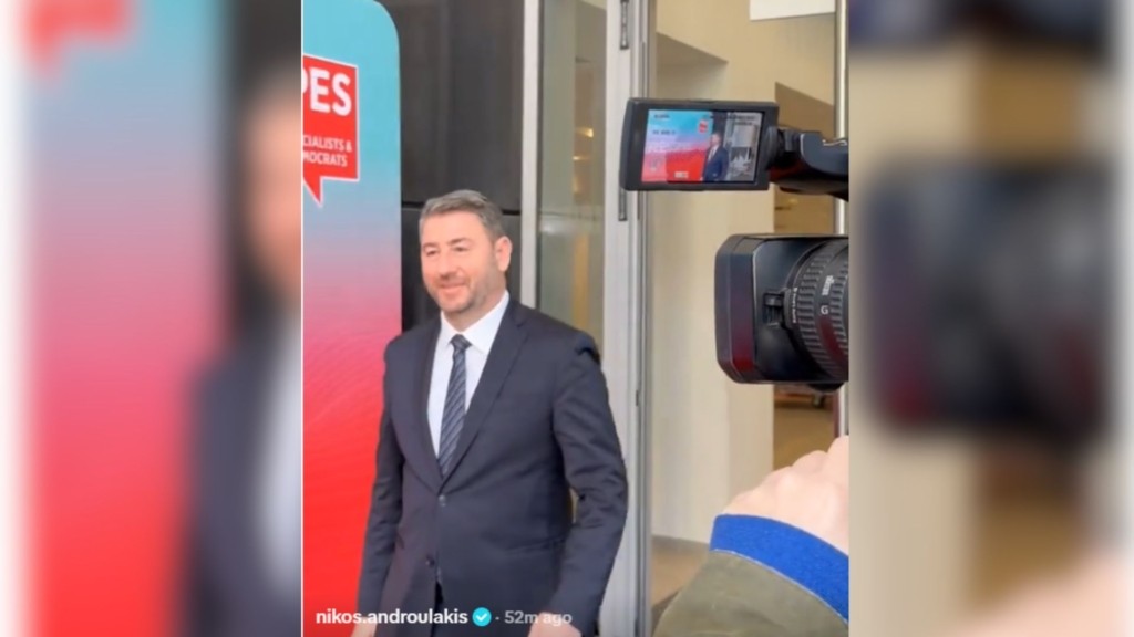 androulakis tiktok- new